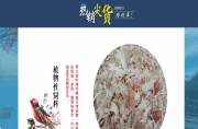 河北鵬躍礦產(chǎn)品貿(mào)易有限公司與我司簽訂網(wǎng)站建設(shè)協(xié)議