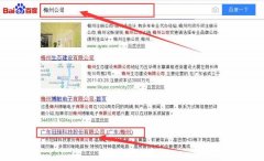 廣東冠*科技股份有限公司與海洋網(wǎng)絡(luò)簽署關(guān)鍵詞搜索排名項目