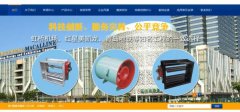 靖江市新*消防器材制造有限公司網(wǎng)站建設可視化建站作品欣賞