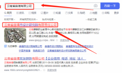 云南省曲靖市*計研究院有限責任公司網(wǎng)站建設(shè)參考網(wǎng)站
