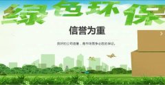 淄博瑞*紙制品有限公司網(wǎng)站建設(shè)平面設(shè)計案例作品