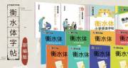 武漢市新*傳媒集團(tuán)有限公司網(wǎng)站建設(shè)平面設(shè)計(jì)案例作品