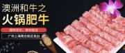 廣州匯*牛堂食品有限公司網(wǎng)站建設(shè)新一代自助建站、智能建站系統(tǒng)