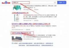 巨野天*新能源科技有限公司網(wǎng)站建設(shè)新一代自助建站、智能建站系統(tǒng)