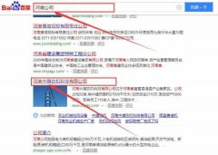 河南中*農機科技有限公司網站建設有創(chuàng)意的主題設計