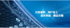 遼寧金*鋼結構工程有限公司企業(yè)網(wǎng)站建設展示型案例作品