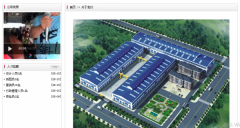 朝陽銘*鋼結構有限公司網(wǎng)站建設新一代自助建站、智能建站系統(tǒng)
