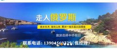 黑河中*假日旅行社有限責任公司網(wǎng)站建設平面設計案例作品