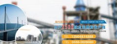 鶴崗鑫*水泥有限責任公司企業(yè)網(wǎng)站建設營銷型案例作品