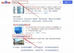 萍鄉(xiāng)百斯*電瓷有限公司網(wǎng)站建設平面設計案例作品