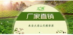 涼山州惠*生物科技有限責(zé)任公司網(wǎng)站建設(shè)新一代自助建站、智能建站系統(tǒng)