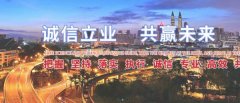 石河子市*能環(huán)?？萍加邢薰酒髽I(yè)網站建設可視化建站作品欣賞