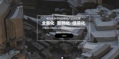 石嘴山市寶*合金有限公司制作網(wǎng)站可視化建站作品欣賞