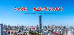 三門峽弘*熱能技術(shù)有限公司網(wǎng)站建設(shè)新一代自助建站、智能建站系統(tǒng)