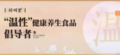 溫縣懷*堂藥業(yè)有限公司網(wǎng)站建設H5案例作品