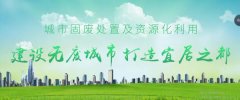 宜都市徽*環(huán)?？萍加邢薰酒髽I(yè)網(wǎng)站建設(shè)可視化建站作品欣賞