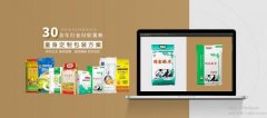 京山雁*塑料制品有限責任公司網(wǎng)站建設(shè)新一代自助建站、智能建站系統(tǒng)