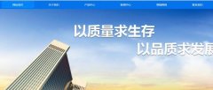 東海縣超*石英制品有限公司企業(yè)網(wǎng)站建設有創(chuàng)意的主題設計