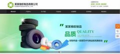 手機網(wǎng)站建設網(wǎng)頁設計中各個方面的總和,