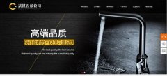 企業(yè)網站建設要及時針對網站數(shù)據以及網絡中的數(shù)據進行優(yōu)化與維護